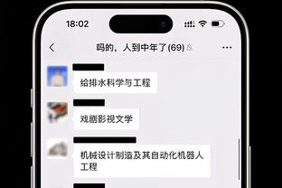 媒体人：于金永从小就是练的前场球员，后来长得太高了才改的门将